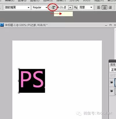 ps图片文字提取工具,ps文字工具怎么调色
