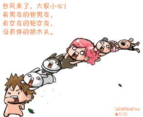 台风车辆注意事项和安全防护,台风天行车攻略