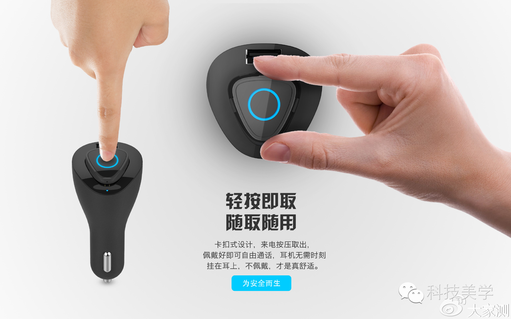 蓝牙耳机无线充一件套,车载蓝牙耳机二合一充电器