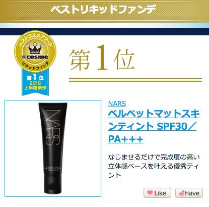 有了这些粉儿，让你从此告别美颜相机