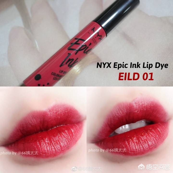 集合5款平价口红试色分享阿玛尼,10大好用口红色号