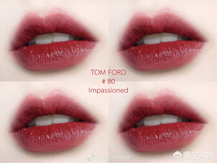 tf哪款色号最好看,tf的哪几个色号最值得买