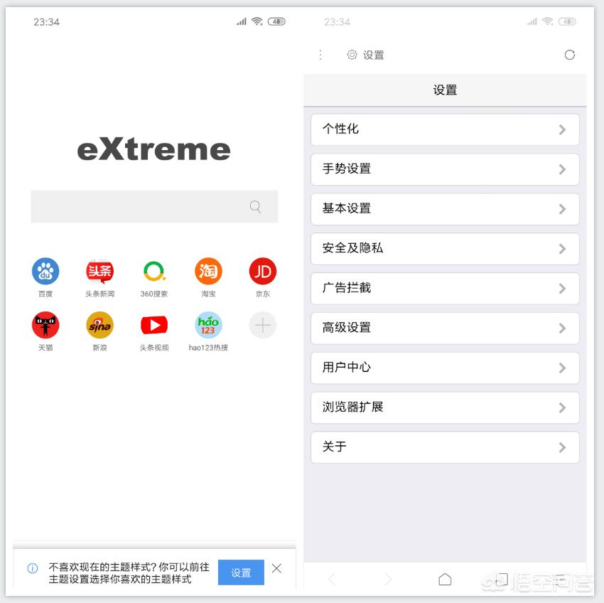 哪个浏览器可以浏览被封网站,哪个浏览器最好用免费