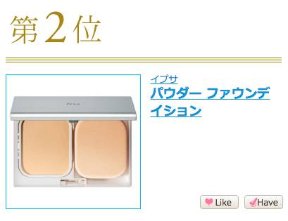 有了这些粉儿，让你从此告别美颜相机