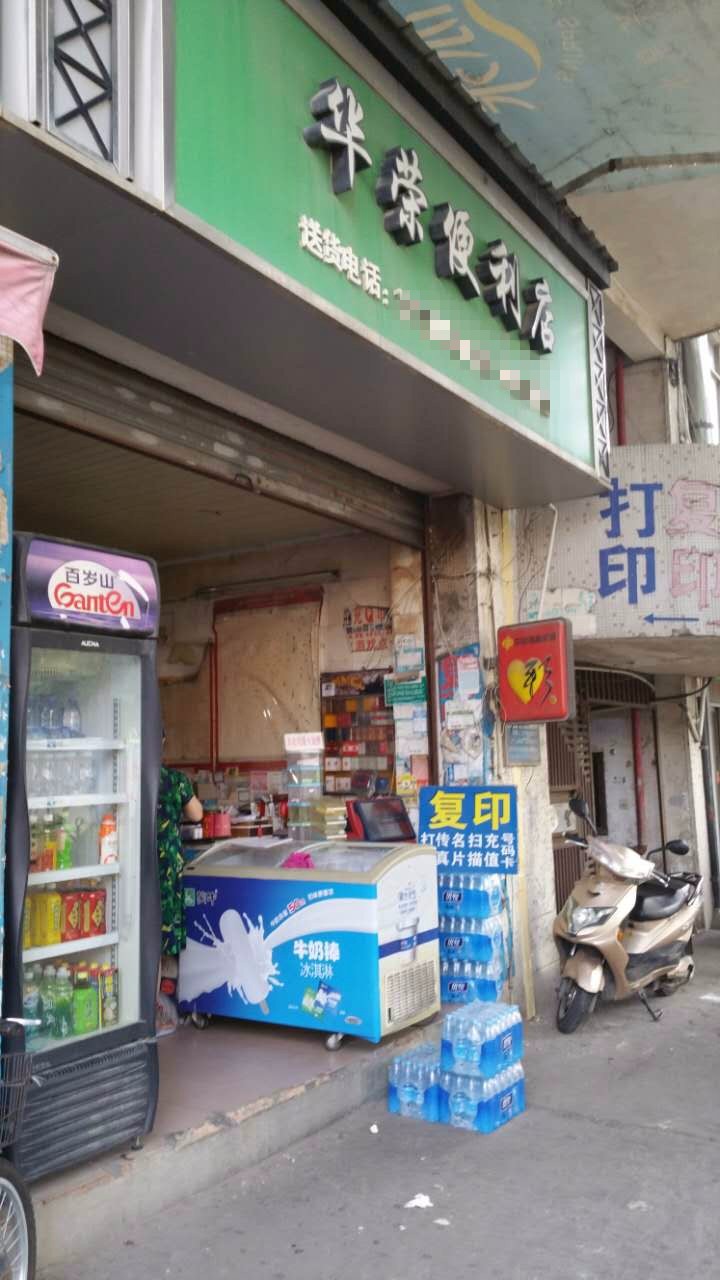 这个老板娘刷爆了厦门人的朋友圈！只因她。。。