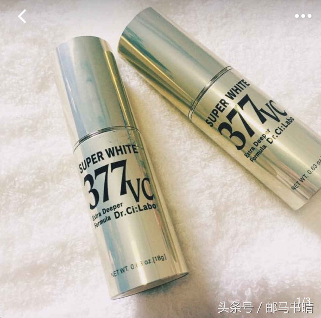 用过最好的美白单品分享,男士美白护肤品攻略