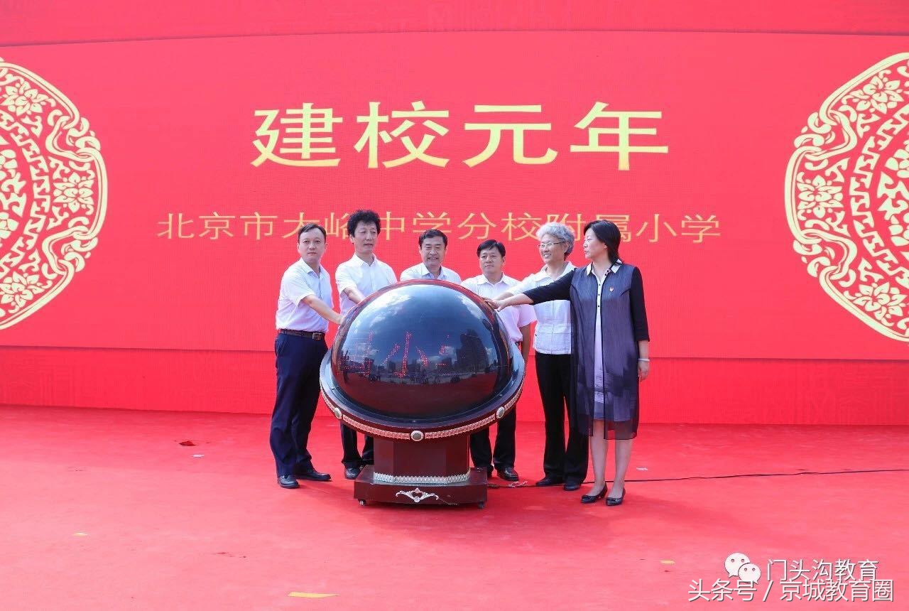 今年开学的这拨儿新学校，有颜值有实力，北京多区教育格局变脸！