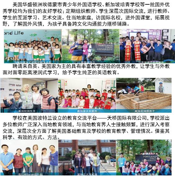 相城未来有什么好学校,相城有什么高校