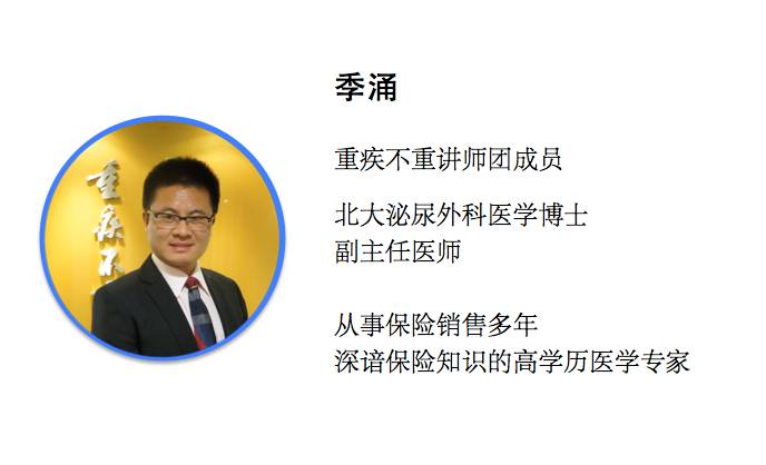 季博士简历,季博士说教育规划