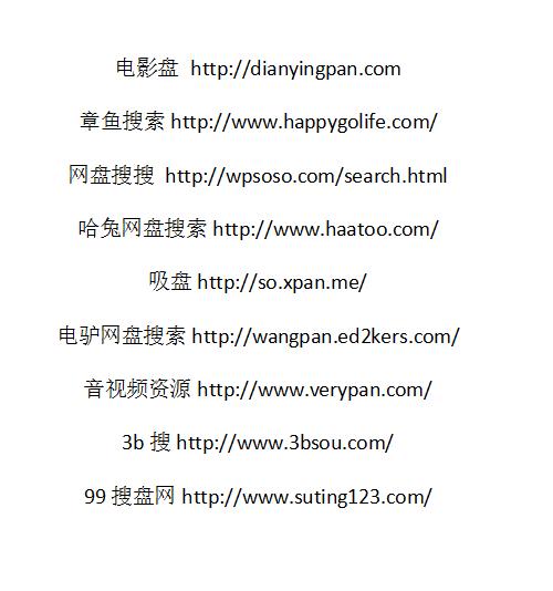 怎么清除网盘失效文件,网盘修复最快的方法