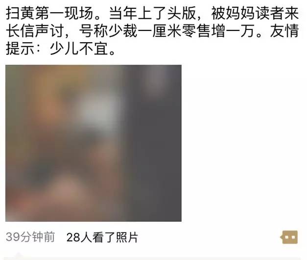 一个个这么丑还想让我付钱来看你们