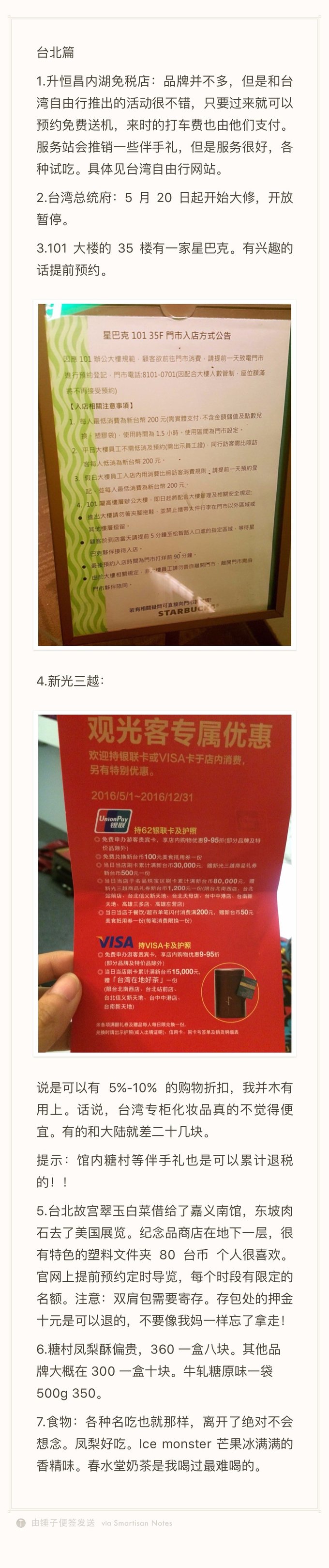 台湾花莲垦丁视频,台湾垦丁到花莲攻略