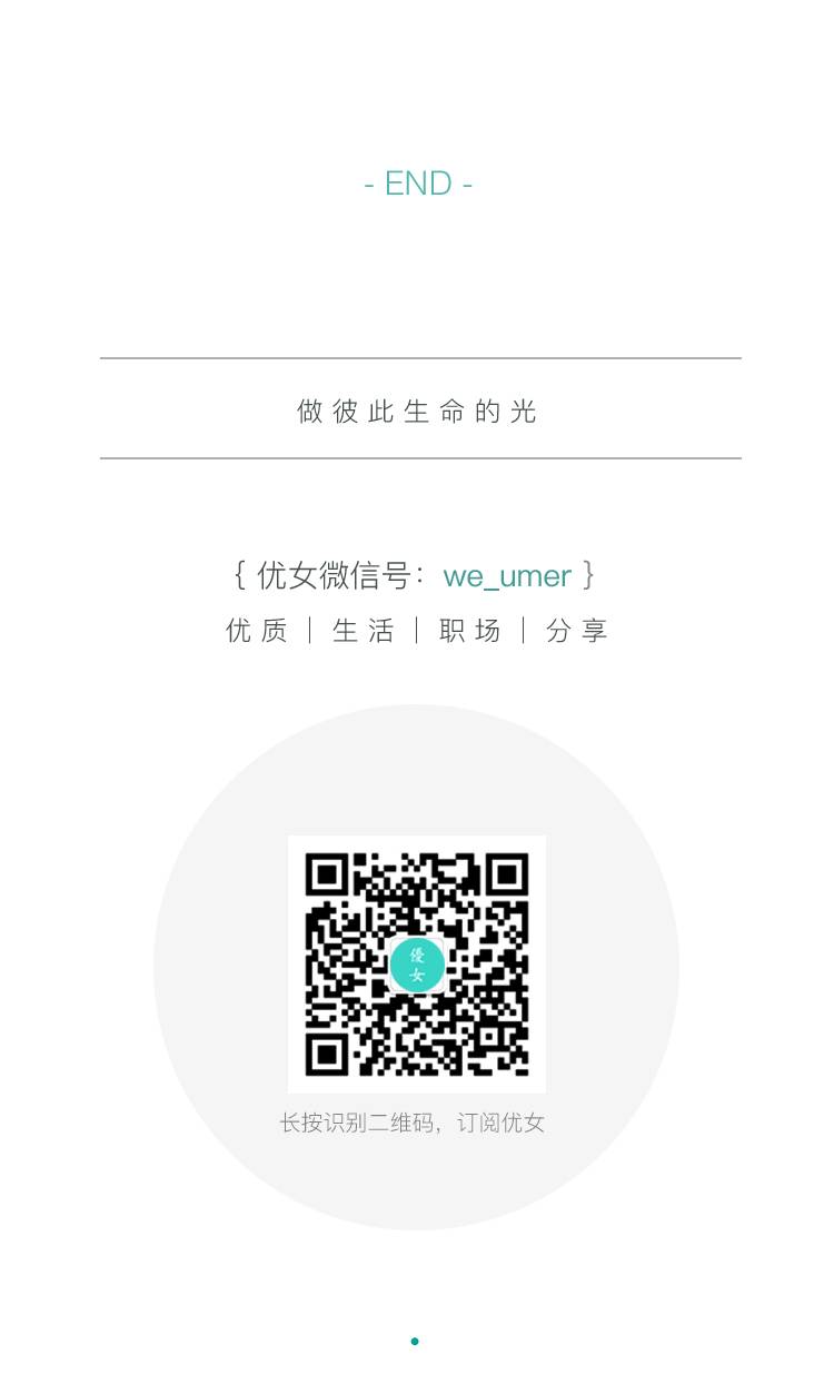 人生苦短不能只买基本款（三）