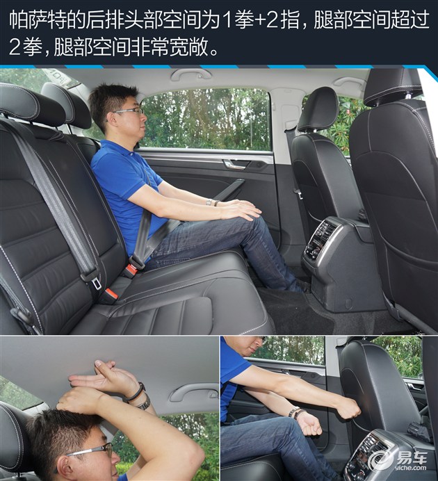 大众帕萨特280tsi有什么黑科技,大众帕萨特280tsi是什么