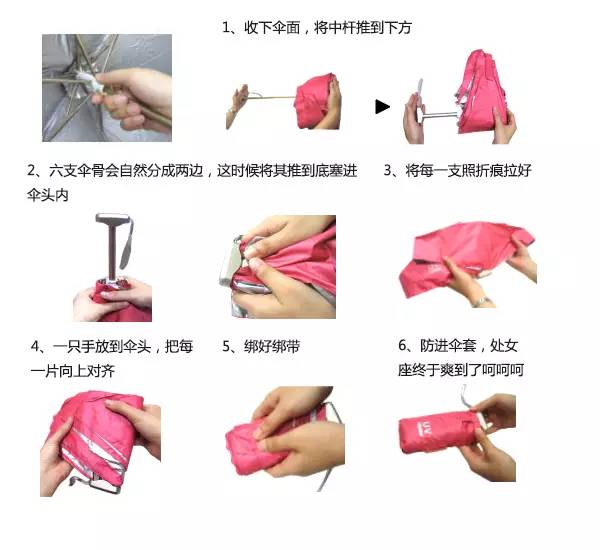 6把烈日下最靠得住的遮阳伞，防止晒成古天乐