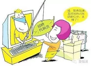 大学生的兼职陷阱骗近十万,常见学生兼职骗局