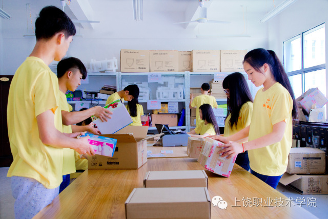 涓婇ザ鑱岄櫌鎷涜仒,涓婇ザ鑱岄櫌