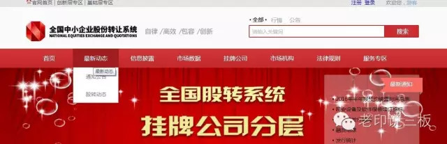 金牌董秘的核心职责是什么,金牌董秘培训小程序