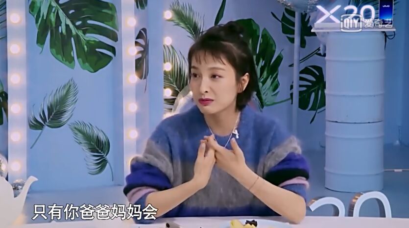 吴昕的酒后吐真言,吴昕谈感情状况