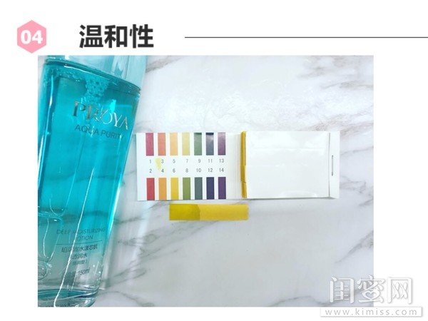 珀莱雅水乳水漾芯肌倍润型测评,珀莱雅密集保湿精粹水测评