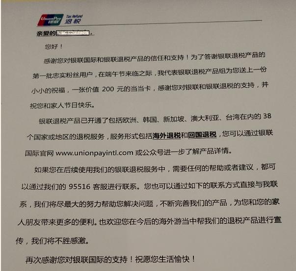 境外离境退税流程,海外退税入境补税