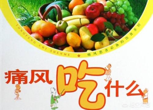 体内尿酸盐如何分解,尿酸是怎样经过尿液和粪便排出的