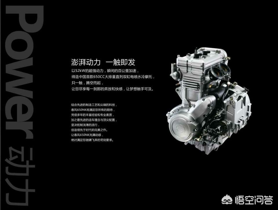 踏板摩托车发动机什么品牌最好,摩托车品牌和杂牌