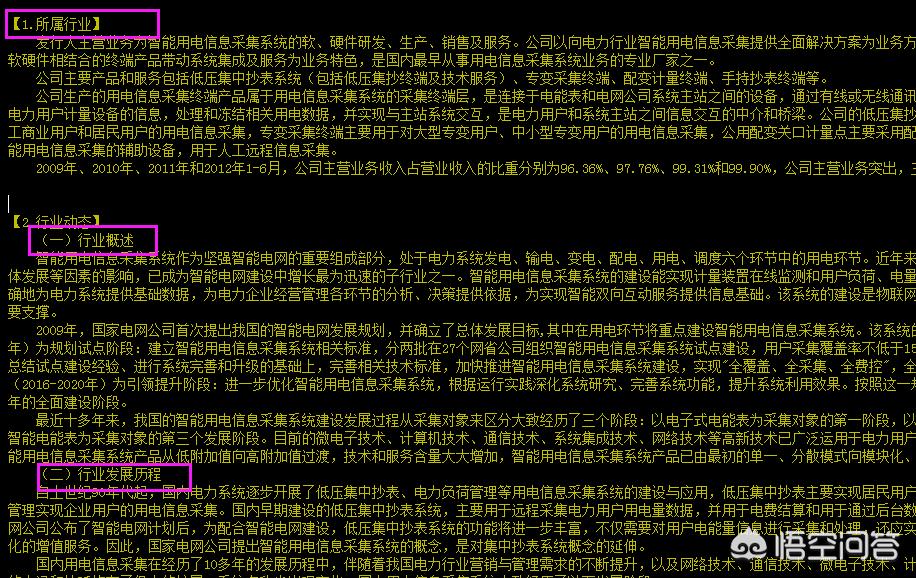 股票如何分析基本面和技术面,如何了解股票的基本面分析方法
