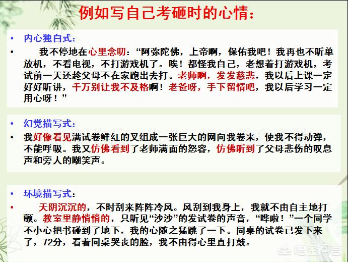 三年级作文入门技巧辅导,三年级作文入门基础教程