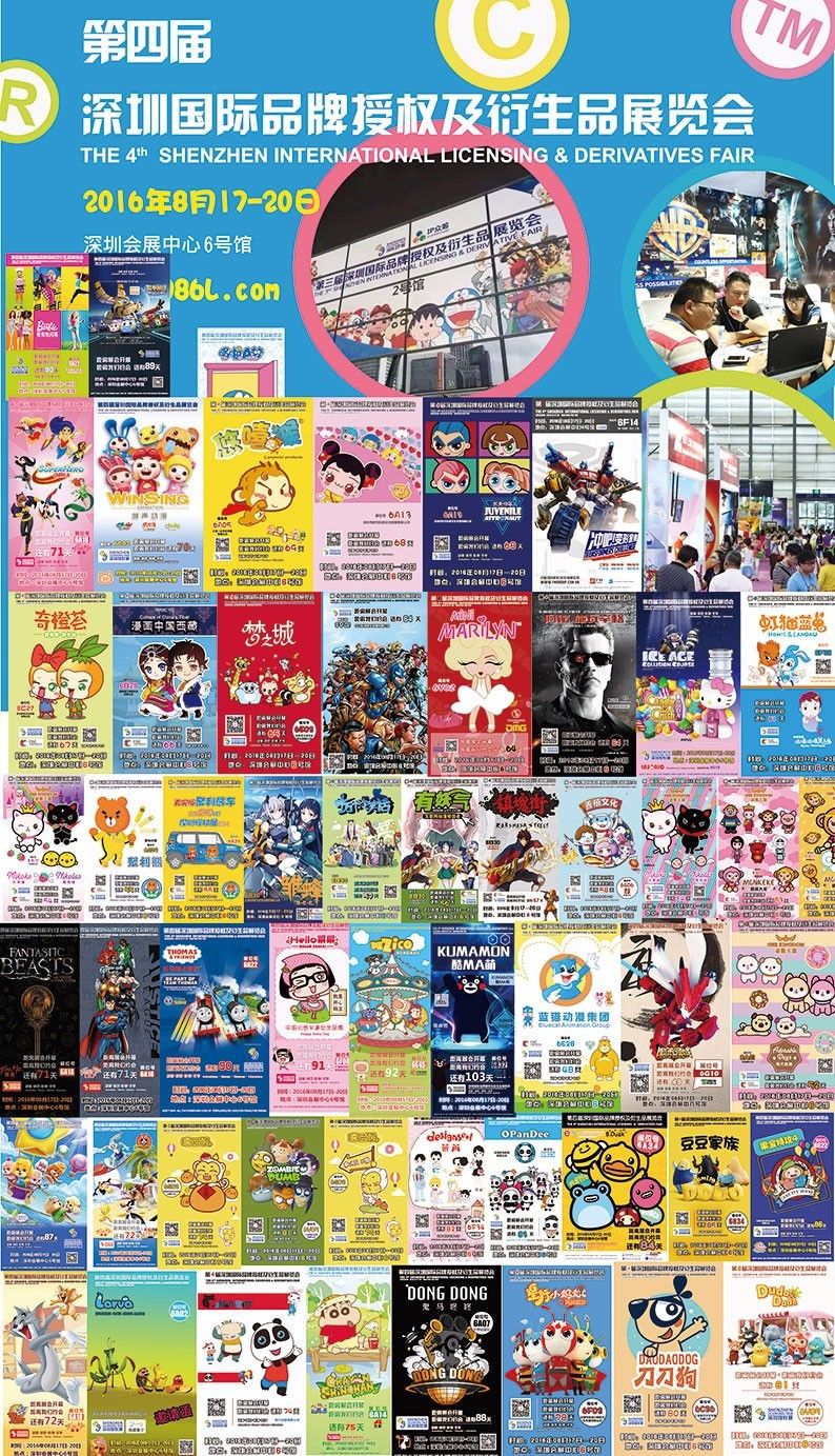 深圳漫展8月FORWARD漫控主题特展[深圳站]十夜尼克等嘉宾公布！千类全球热门动漫IP万种正版周边！COS及宅舞等招募！