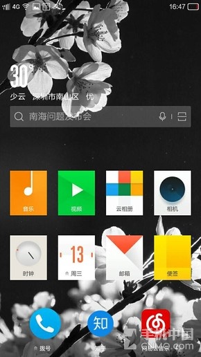 小辣椒s31黑科技,小辣椒手机怎么开双系统