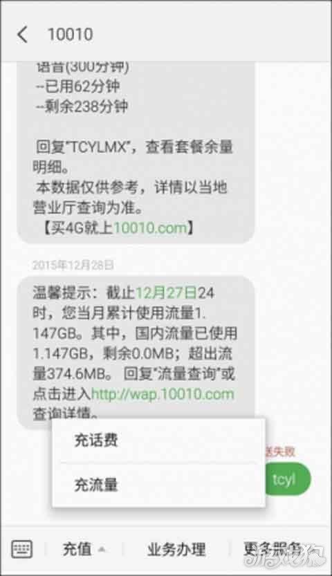 flyme打开短信闪退,魅族flyme账号怎么无法接受短信