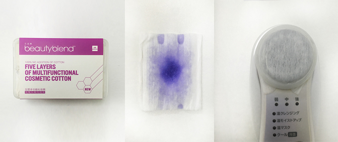 湿敷和卸妆的化妆棉有什么不同,化妆棉卸妆棉湿敷