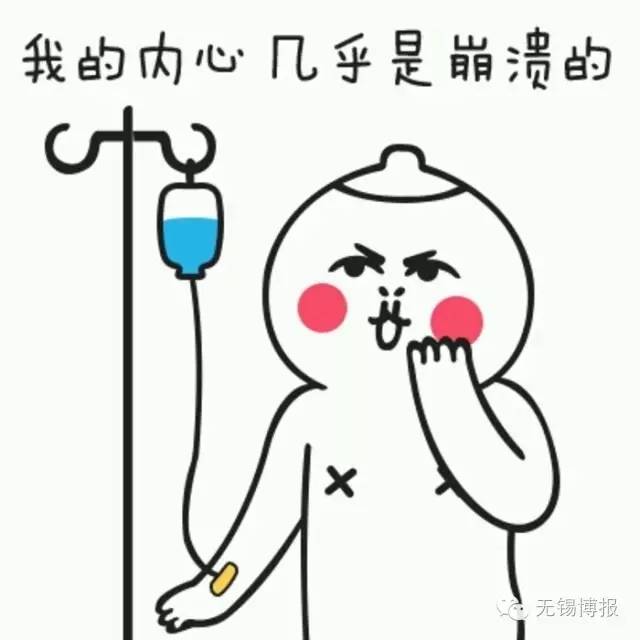 无锡人注意了!明起这些家门口的医院正式叫停门诊输液！