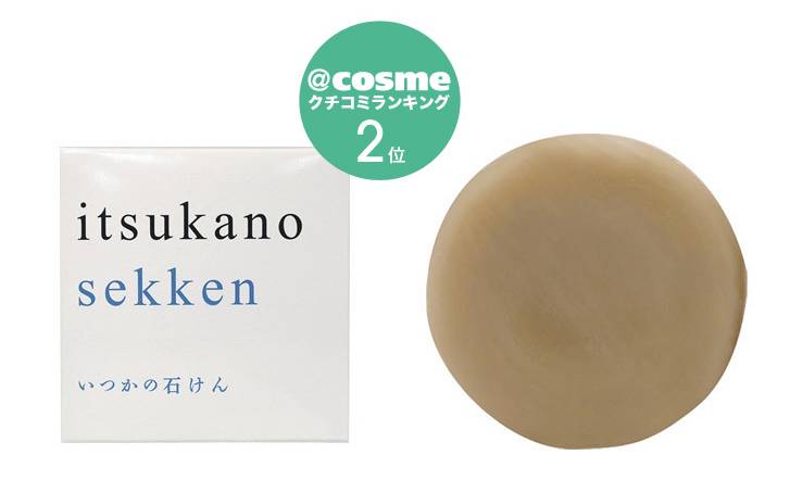 洁面皂洗面奶选择,洁面皂和洗面奶到底哪个更好用