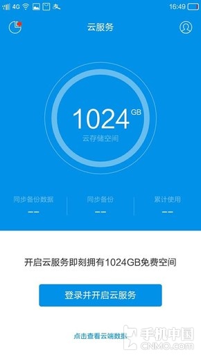 小辣椒s31黑科技,小辣椒手机怎么开双系统