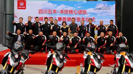 五羊本田cb190r跑川藏线,五羊本田cb190r适合跑长途吗