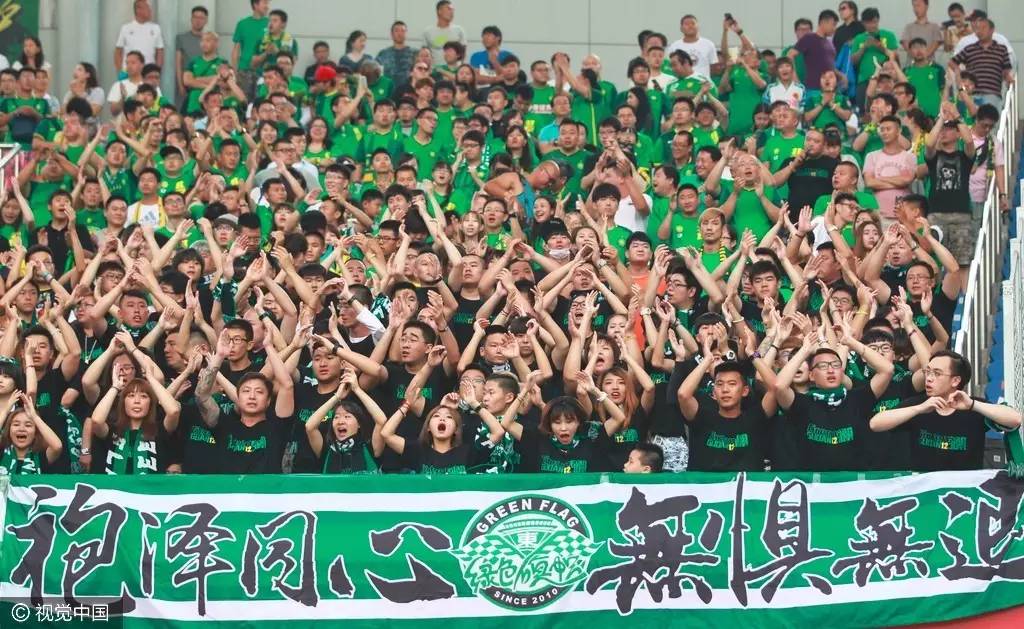 华夏幸福大胜北京国安,国安2比0胜华夏幸福视频