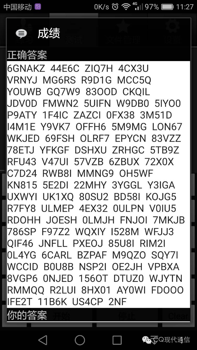什么软件可以学摩尔斯电码,摩尔斯电码收听app