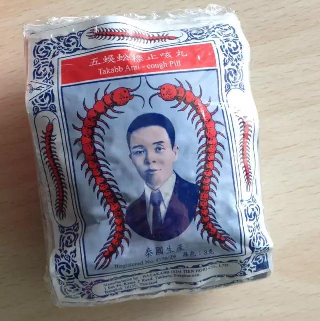 去香港哪些常用药不能带,去香港时哪些药品不可以带