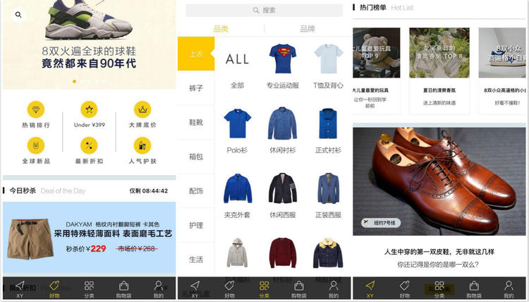 直男穿搭大挑战,直男穿搭改造计划从这里开始