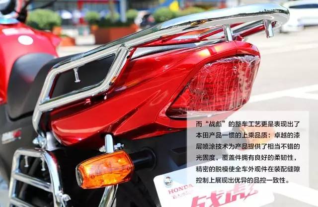 新大洲本田战彪150摩托车,新大洲本田最新款战彪150