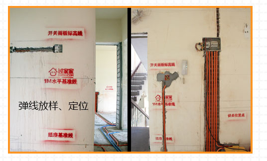 见证楼房施工整个过程视频,过家家水电施工工艺