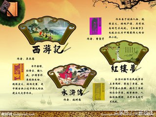 四大名著有续集吗,四大名著在什么时候成为四大名著