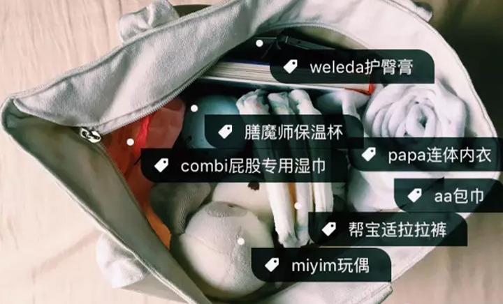 能装又潮流的妈咪包,好看又大又可以背的妈咪包