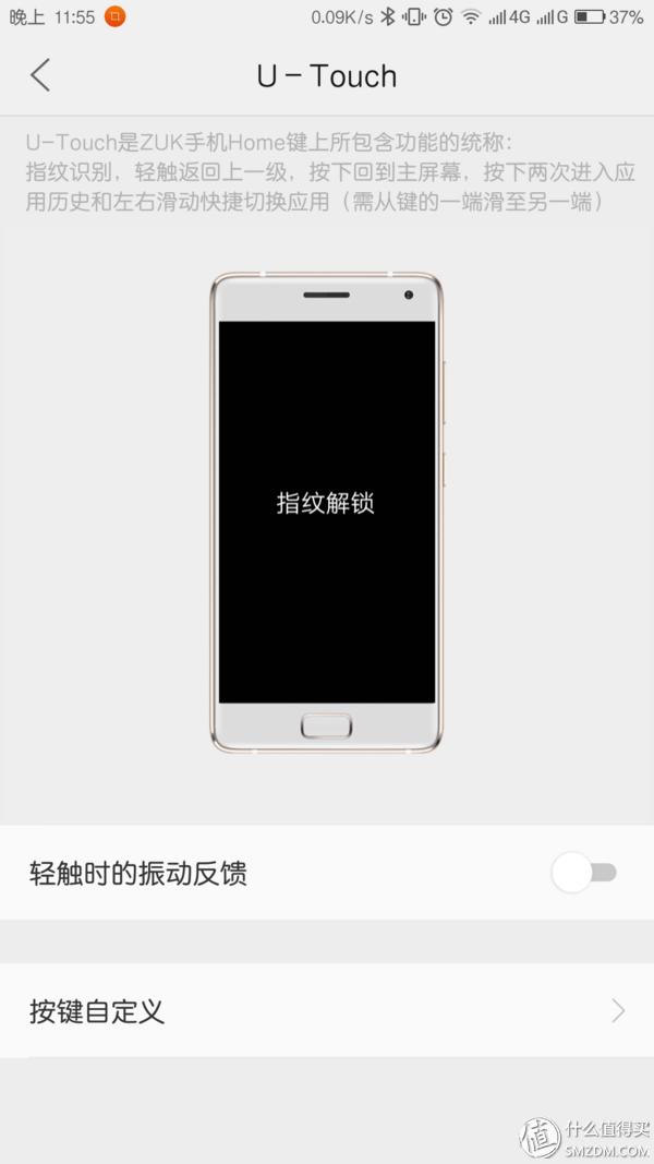 zukz2pro测评,zukz2pro实际使用体验