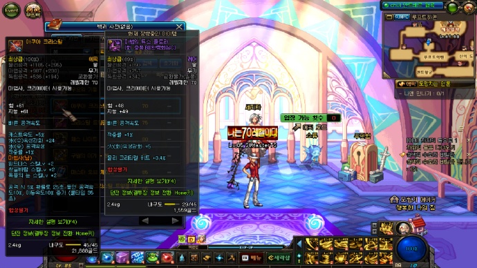 dnf韩服新职业50级武器,dnf新角色男法