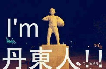 丹东城市,丹东居住最好的位置