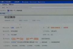 河北高薪工作招聘骗局,石家庄现在招聘这么难了吗