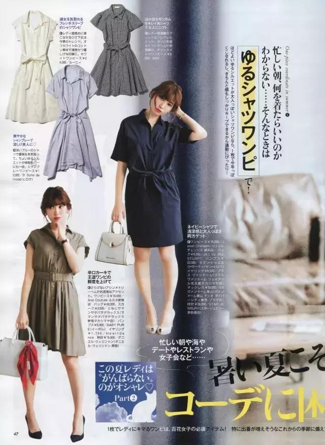 大王小王学穿搭,大王教你穿搭